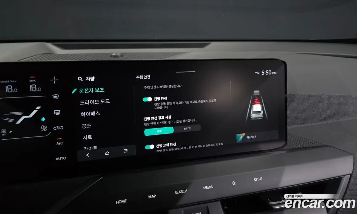 Kia EV5 2025 0.2 автомат (гидро), фото 33 Kia EV5 2025 0.2 автомат (гидро), фото 33