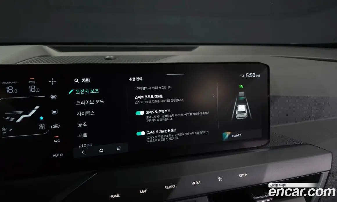 Kia EV5 2025 0.2 автомат (гидро), фото 35 Kia EV5 2025 0.2 автомат (гидро), фото 35