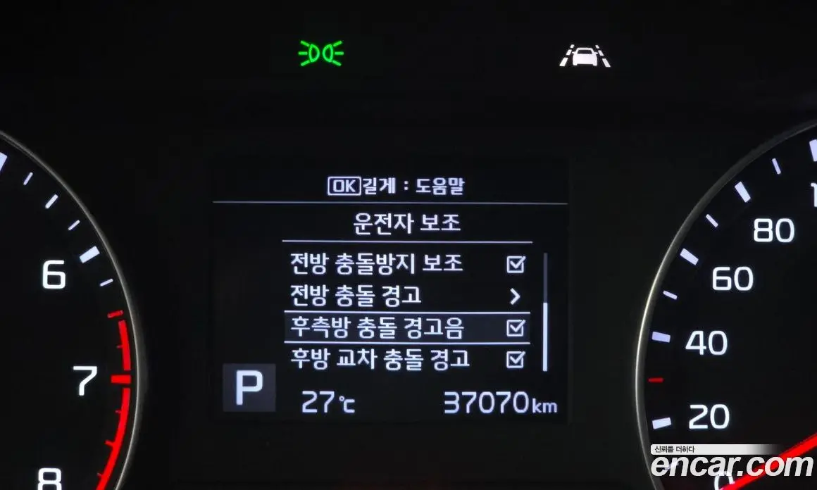 Kia K3 2020 1.6 автомат (гидро), фото 23 Kia K3 2020 1.6 автомат (гидро), фото 23