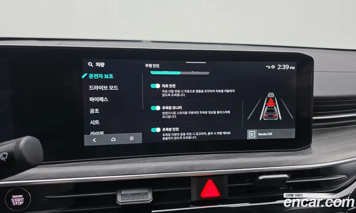 Kia K5 (Optima) 2024 1.6 автомат (гидро), фото 16 Kia K5 (Optima) 2024 1.6 автомат (гидро), фото 16