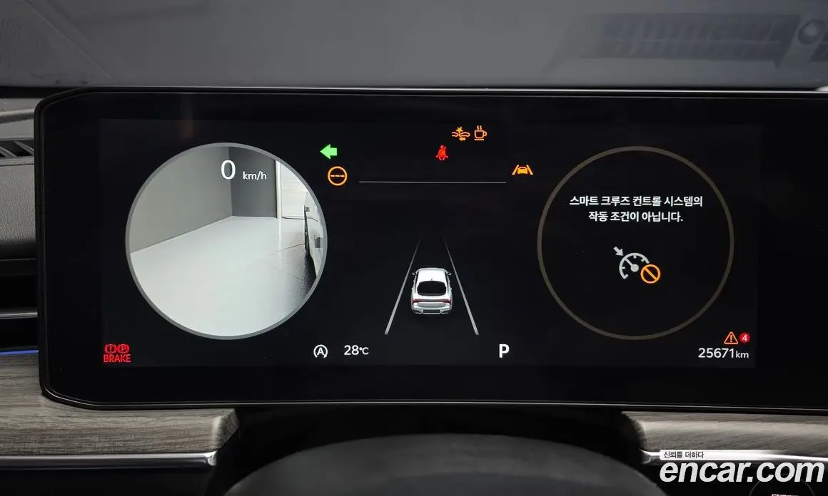 Kia K5 (Optima) 2025 1.6 автомат (гидро), фото 11 Kia K5 (Optima) 2025 1.6 автомат (гидро), фото 11