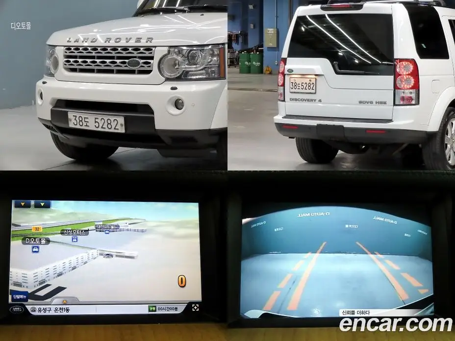Land Rover Discovery 2013 3.0 автомат (гидро), фото 17 Land Rover Discovery 2013 3.0 автомат (гидро), фото 17
