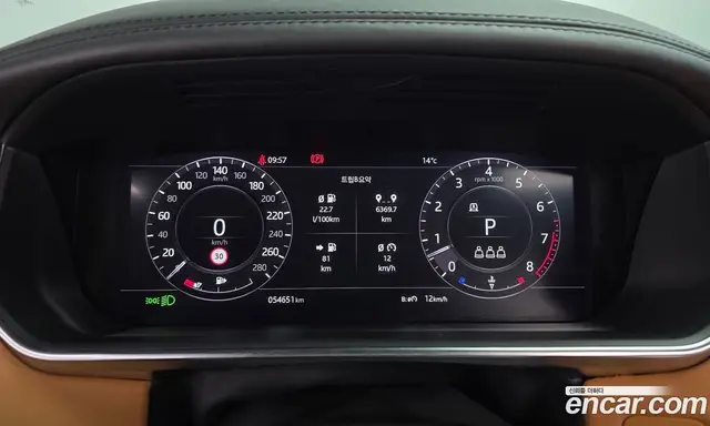 Land Rover Range Rover 2021 5.0 автомат (гидро), миниатюра 8 Land Rover Range Rover 2021 5.0 автомат (гидро), миниатюра 8