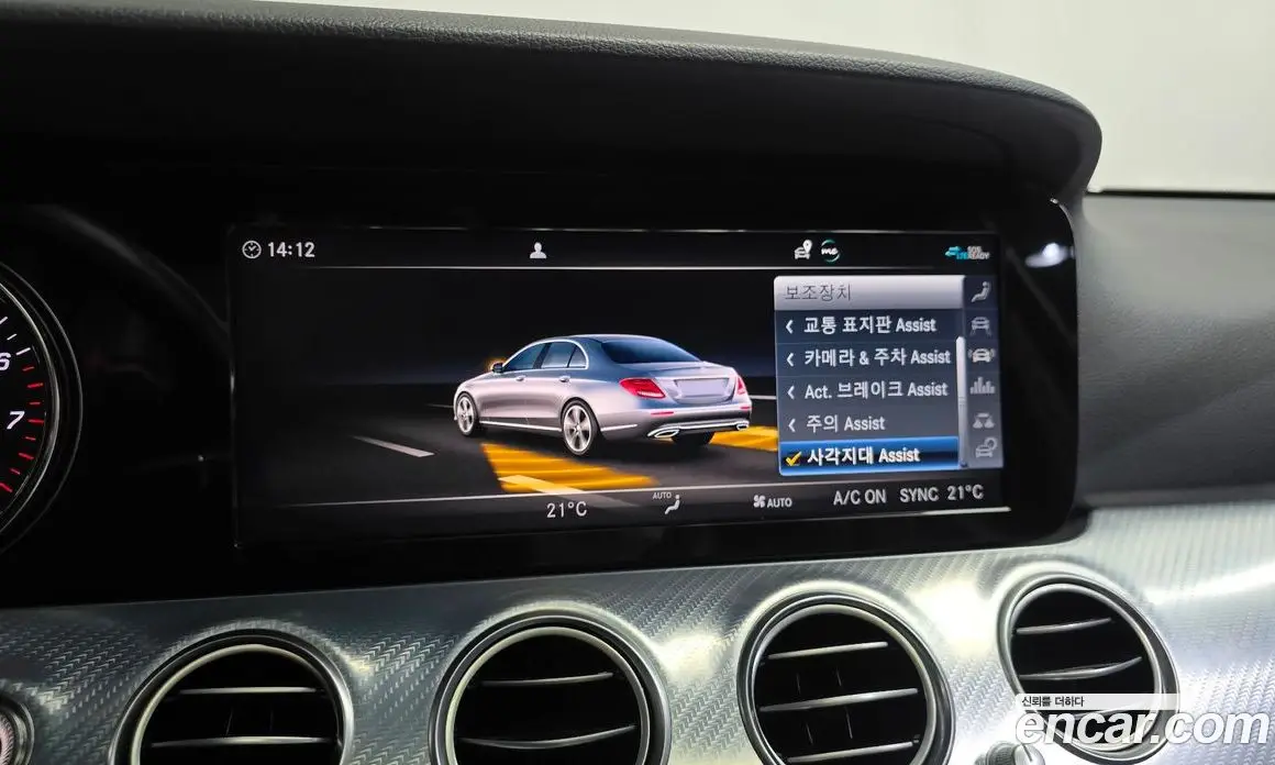 Mercedes-Benz E-Class 2019 2.0 автомат (гидро), фото 33 Mercedes-Benz E-Class 2019 2.0 автомат (гидро), фото 33