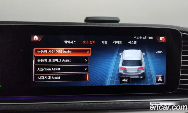 Mercedes-Benz GLE-Class 2020 1.9 автомат (гидро), миниатюра 9 Mercedes-Benz GLE-Class 2020 1.9 автомат (гидро), миниатюра 9
