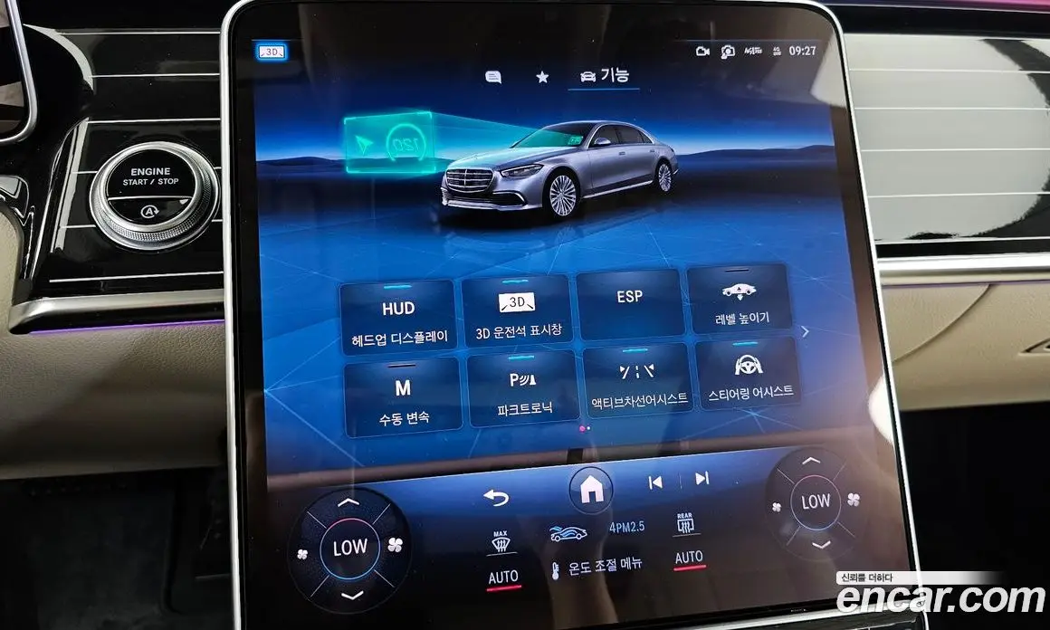 Mercedes-Benz S-Class 2022 2.9 автомат (гидро), фото 30