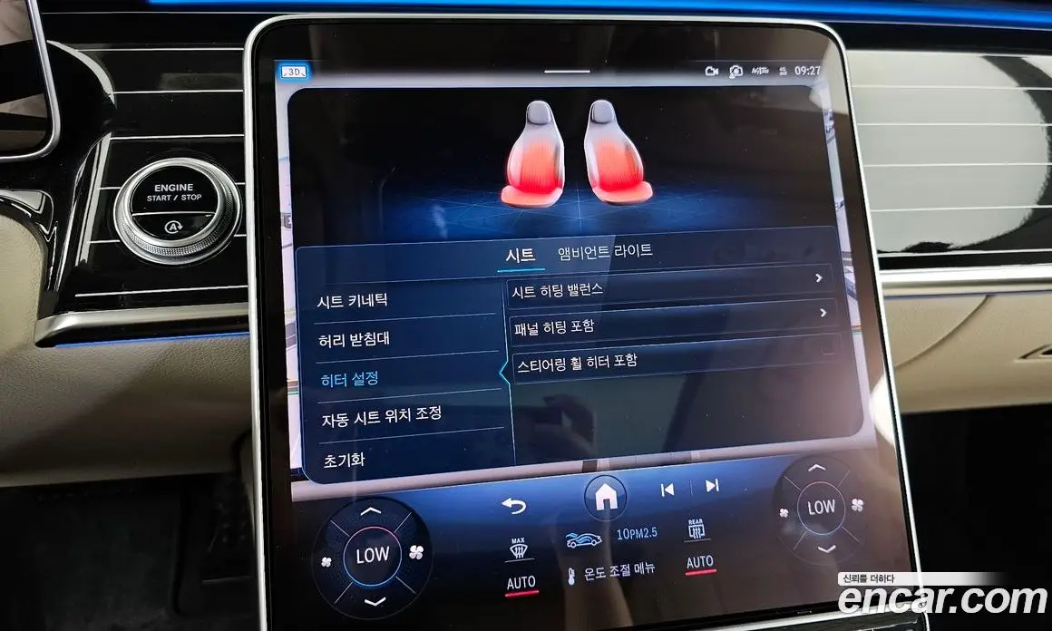 Mercedes-Benz S-Class 2022 2.9 автомат (гидро), фото 32