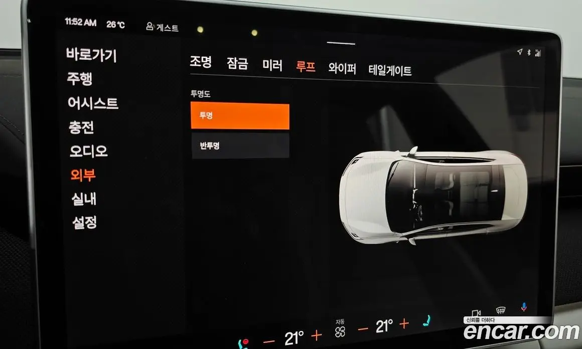 Polestar Polestar 4 2025 0.2 автомат (гидро), фото 24