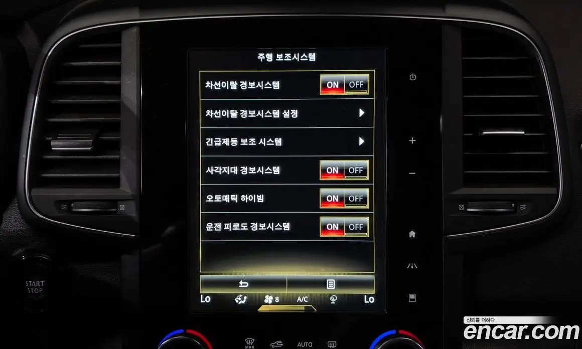 Renault (Samsung) QM6 2018 2.0 автомат (гидро), фото 31 Renault (Samsung) QM6 2018 2.0 автомат (гидро), фото 31