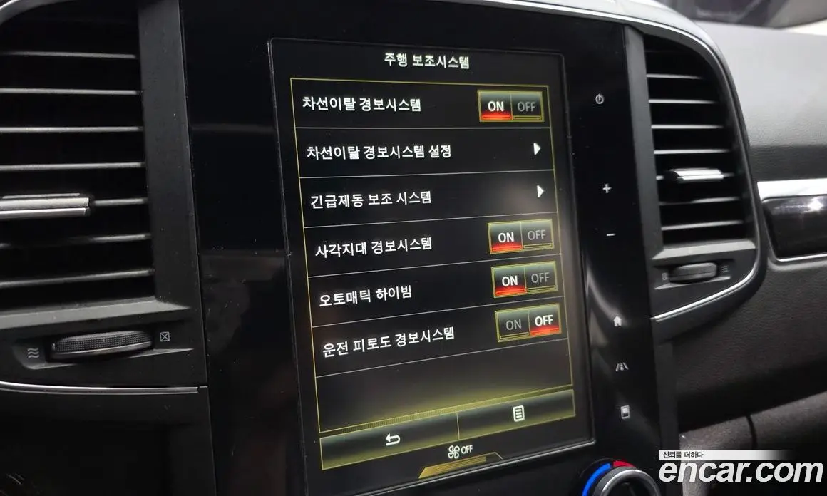 Renault (Samsung) QM6 2019 2.0 автомат (гидро), фото 15 Renault (Samsung) QM6 2019 2.0 автомат (гидро), фото 15