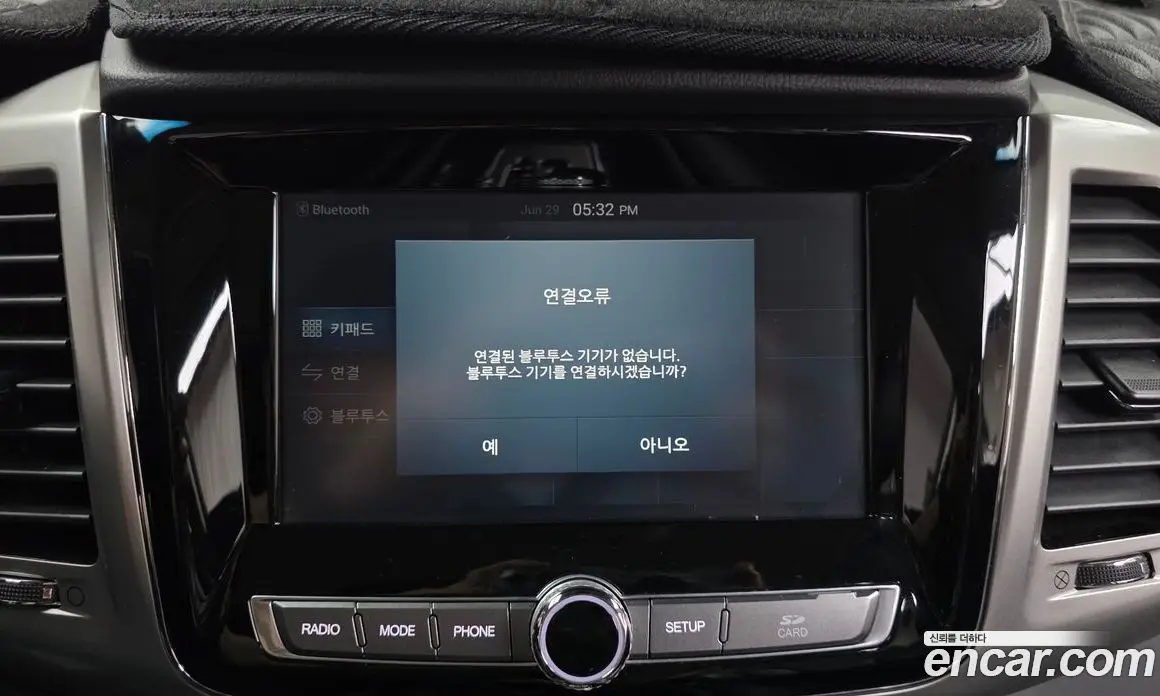 SsangYong Rexton 2018 2.2 автомат (гидро), фото 31 SsangYong Rexton 2018 2.2 автомат (гидро), фото 31