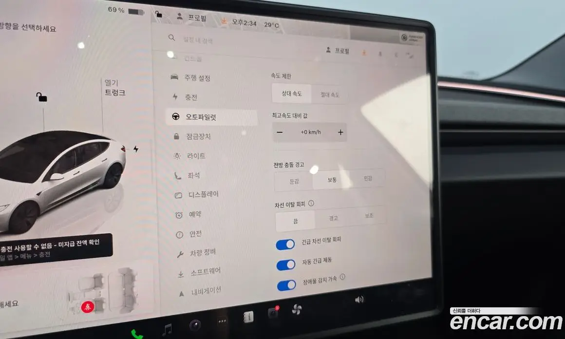 Tesla Model 3 2026 0.2 автомат (гидро), фото 23 Tesla Model 3 2026 0.2 автомат (гидро), фото 23