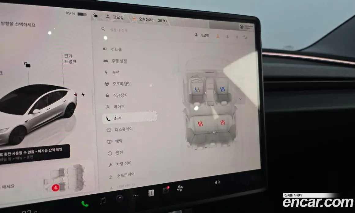 Tesla Model 3 2026 0.2 автомат (гидро), фото 24 Tesla Model 3 2026 0.2 автомат (гидро), фото 24