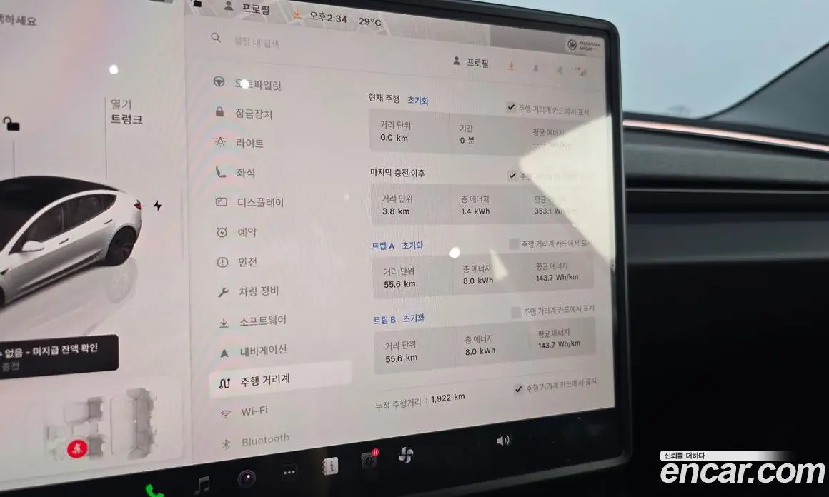 Tesla Model 3 2026 0.2 автомат (гидро), фото 10 Tesla Model 3 2026 0.2 автомат (гидро), фото 10