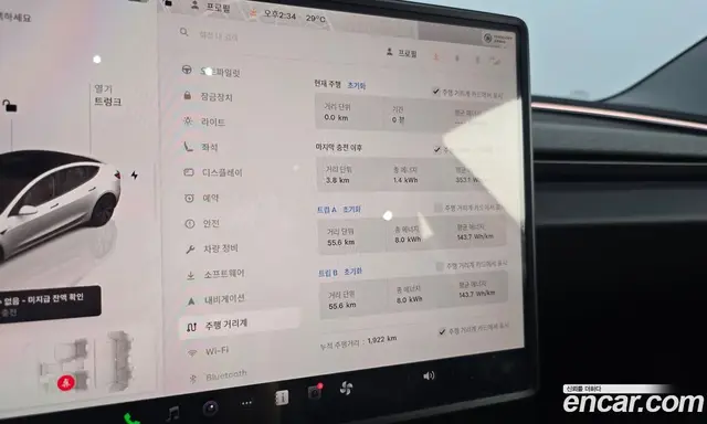 Tesla Model 3 2026 0.2 автомат (гидро), миниатюра 10 Tesla Model 3 2026 0.2 автомат (гидро), миниатюра 10