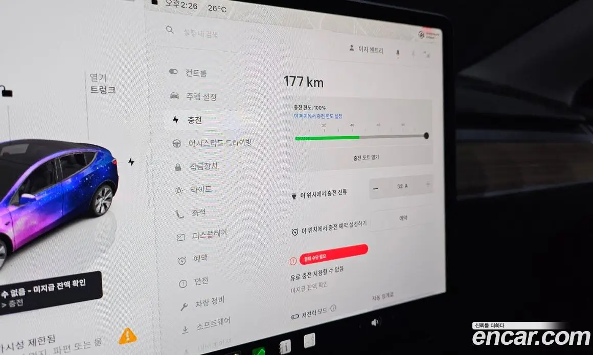Tesla Model Y 2024 0.2 автомат (гидро), фото 18 Tesla Model Y 2024 0.2 автомат (гидро), фото 18