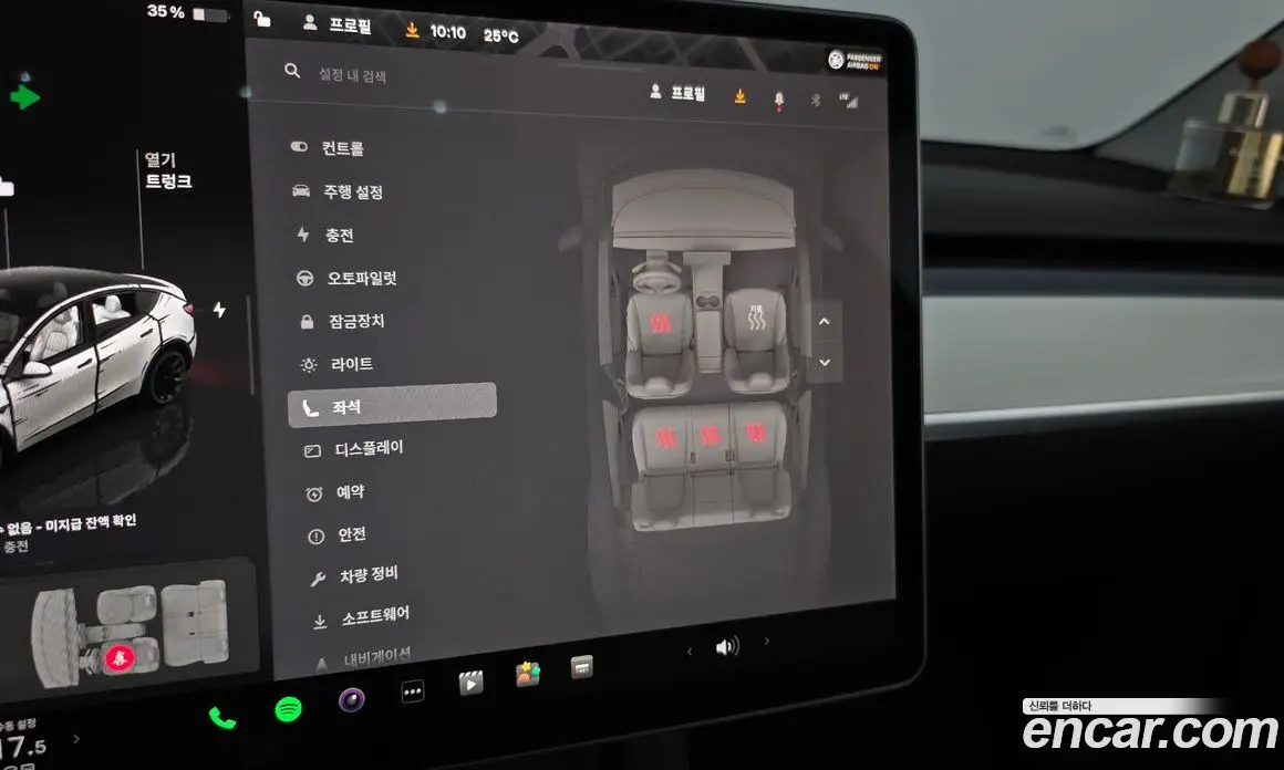 Tesla Model Y 2024 0.2 автомат (гидро), фото 22 Tesla Model Y 2024 0.2 автомат (гидро), фото 22