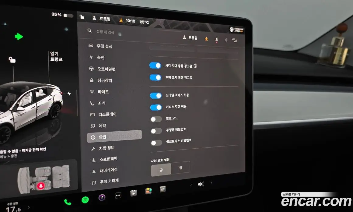 Tesla Model Y 2024 0.2 автомат (гидро), фото 23 Tesla Model Y 2024 0.2 автомат (гидро), фото 23