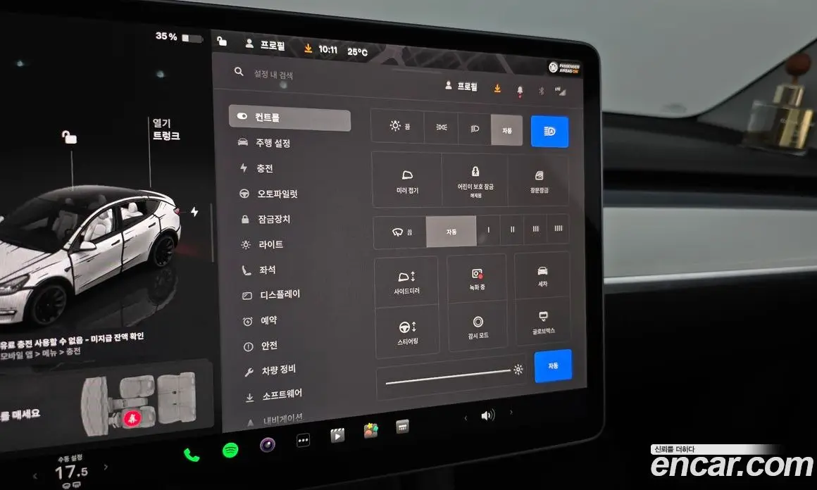Tesla Model Y 2024 0.2 автомат (гидро), фото 26 Tesla Model Y 2024 0.2 автомат (гидро), фото 26