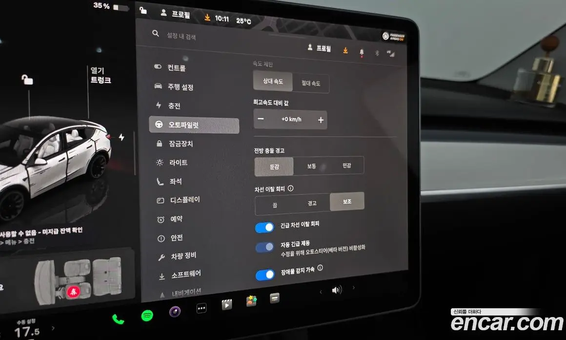 Tesla Model Y 2024 0.2 автомат (гидро), фото 28 Tesla Model Y 2024 0.2 автомат (гидро), фото 28