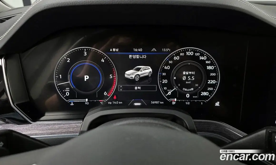 Volkswagen Touareg 2020 3.0 автомат (гидро), фото 8 Volkswagen Touareg 2020 3.0 автомат (гидро), фото 8