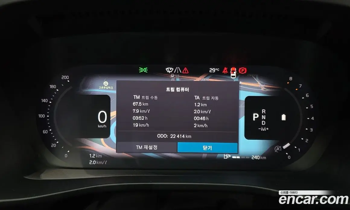 Volvo XC40 2022 2.0 автомат (гидро), фото 11 Volvo XC40 2022 2.0 автомат (гидро), фото 11