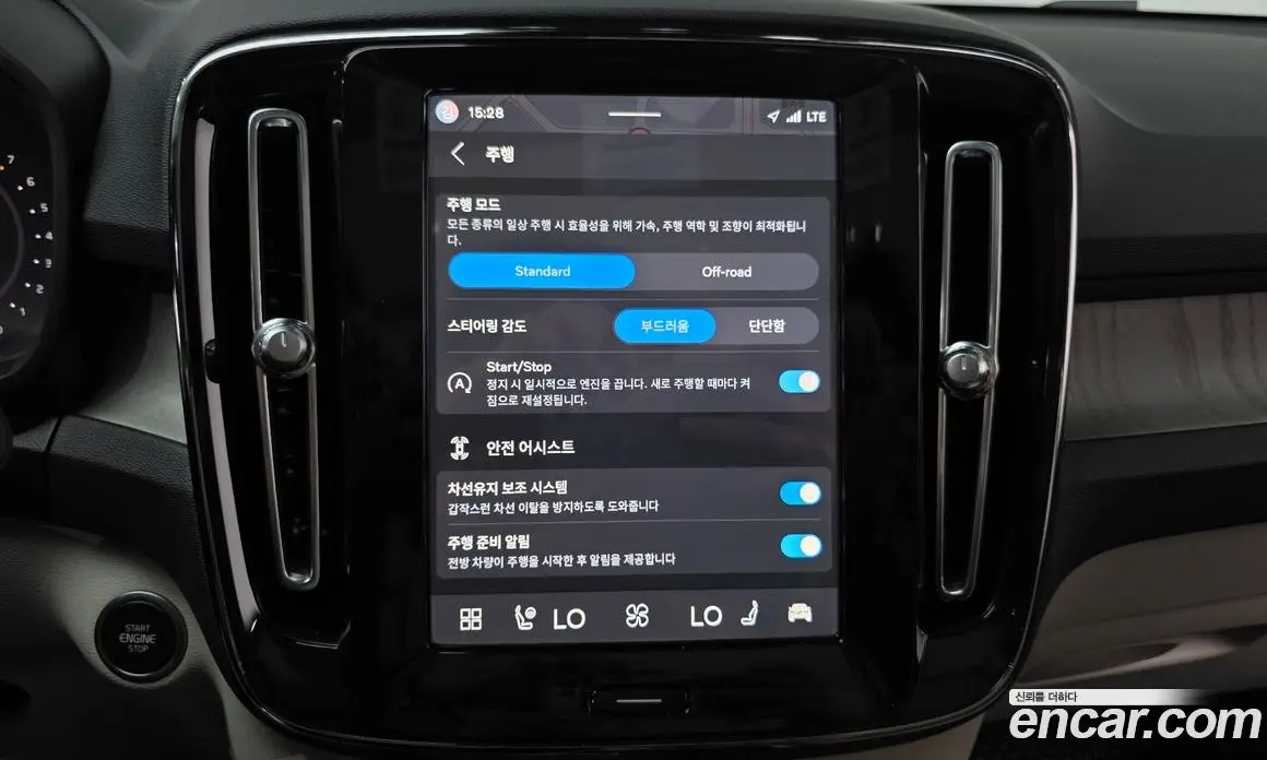Volvo XC40 2022 2.0 автомат (гидро), фото 24 Volvo XC40 2022 2.0 автомат (гидро), фото 24