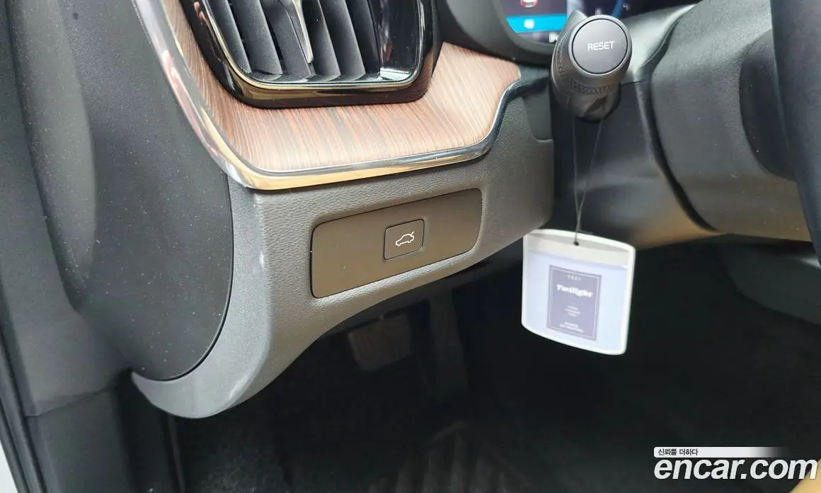 Volvo XC60 2024 2.0 автомат (гидро), фото 25 Volvo XC60 2024 2.0 автомат (гидро), фото 25