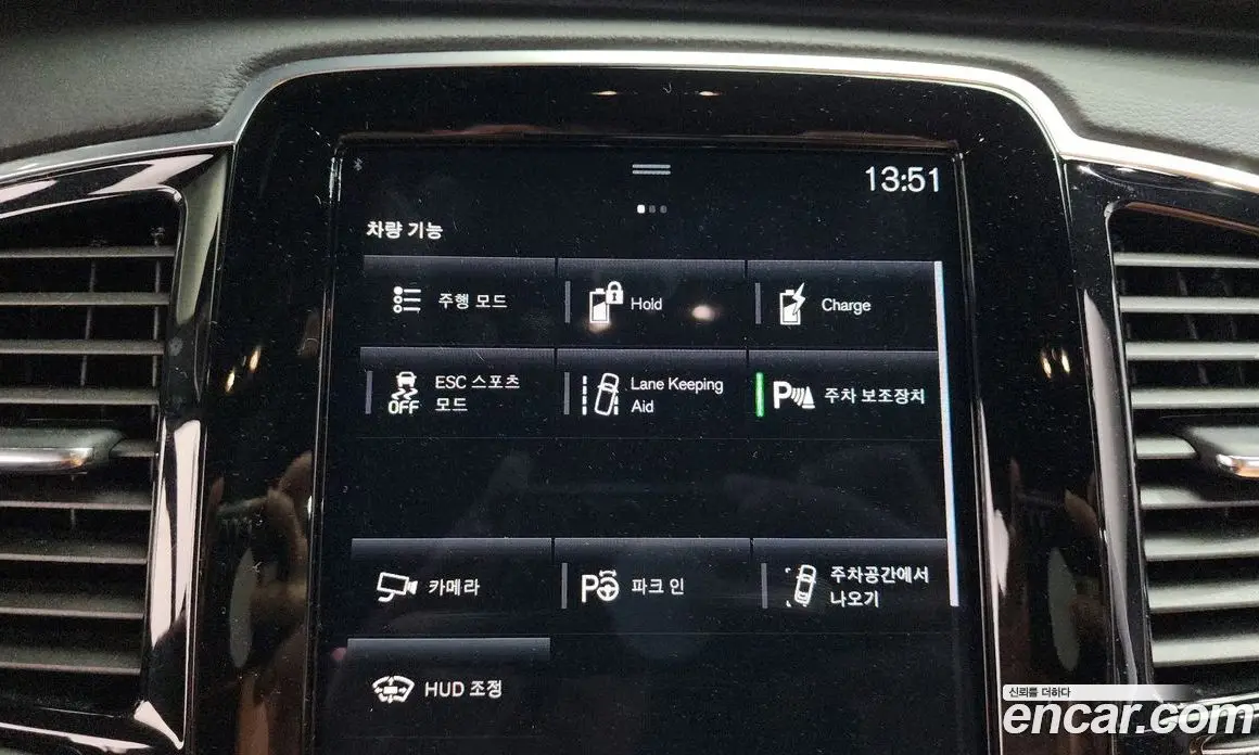 Volvo XC90 2022 2.0 автомат (гидро), фото 31 Volvo XC90 2022 2.0 автомат (гидро), фото 31