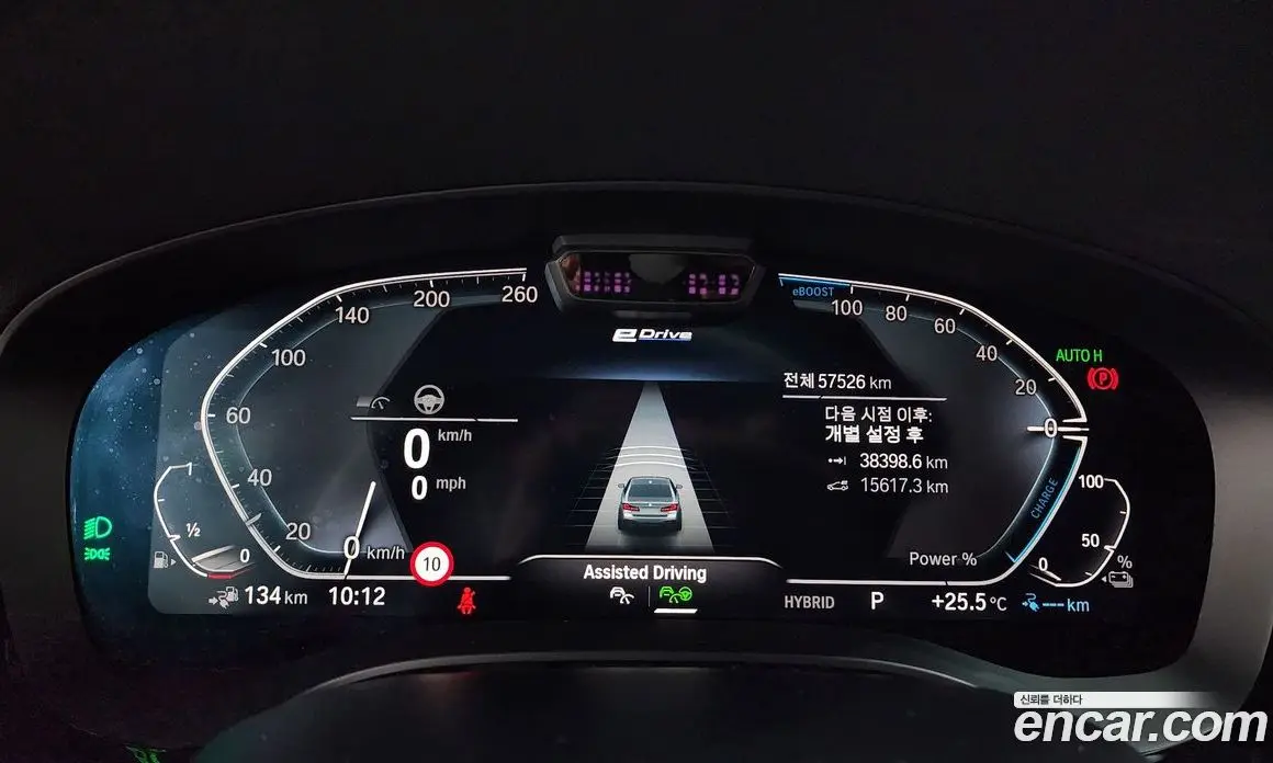 BMW 5 серия 2021 2.0 автомат (гидро), фото 11 BMW 5 серия 2021 2.0 автомат (гидро), фото 11