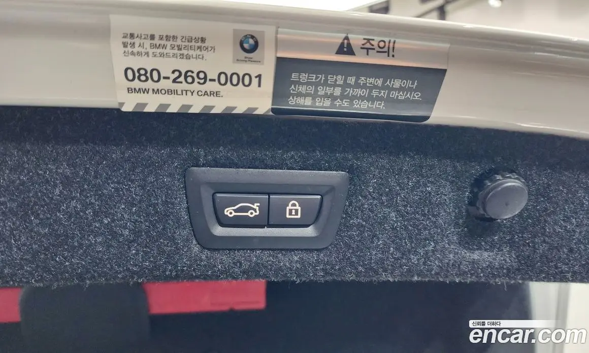 BMW 5 серия 2021 2.0 автомат (гидро), фото 23 BMW 5 серия 2021 2.0 автомат (гидро), фото 23