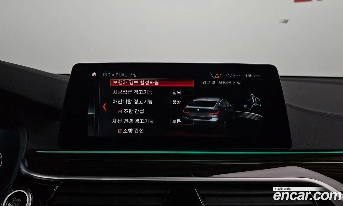 BMW 6 серия 2019 2.0 автомат (гидро), фото 16 BMW 6 серия 2019 2.0 автомат (гидро), фото 16