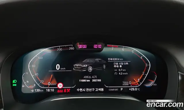 BMW 7 серия 2021 3.0 автомат (гидро), миниатюра 11