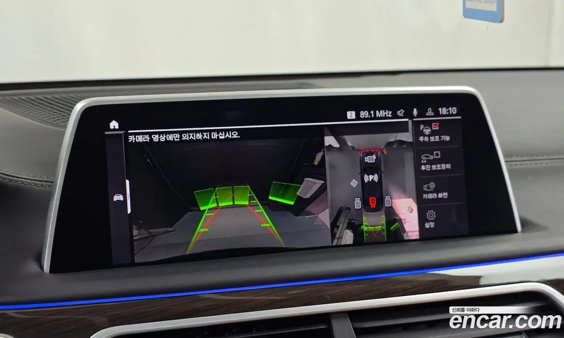 BMW 7 серия 2021 3.0 автомат (гидро), фото 21