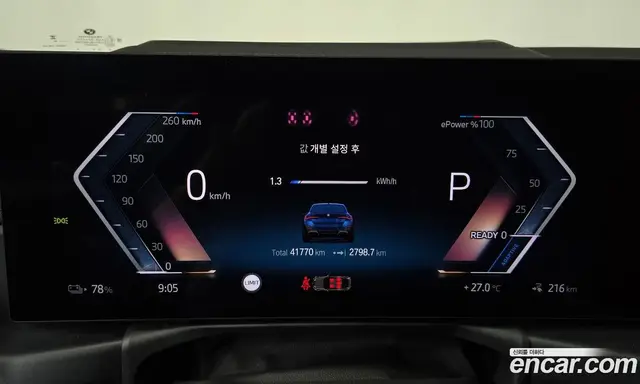 BMW i4 2023 0.2 автомат (гидро), миниатюра 11 BMW i4 2023 0.2 автомат (гидро), миниатюра 11