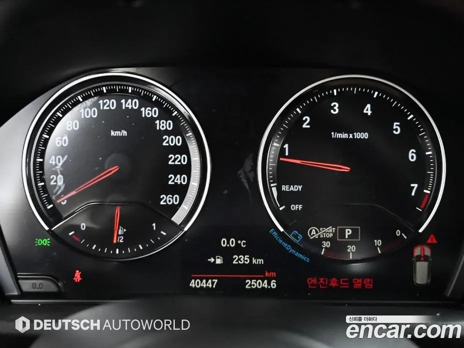 BMW X1 2022 2.0 автомат (гидро), фото 8 BMW X1 2022 2.0 автомат (гидро), фото 8