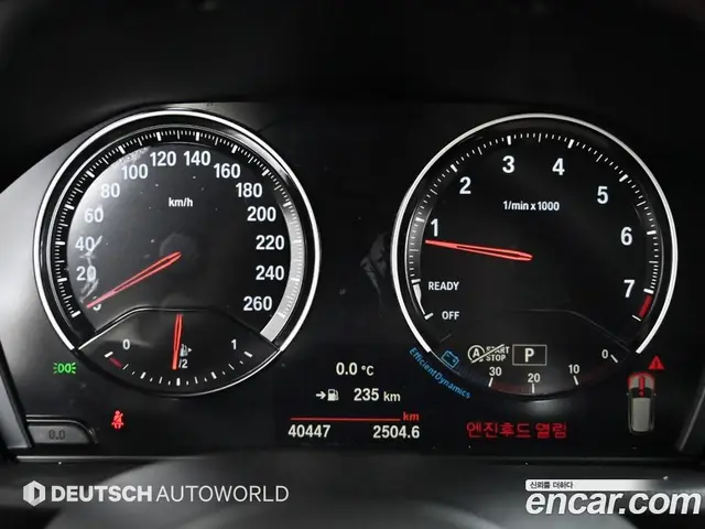 BMW X1 2022 2.0 автомат (гидро), миниатюра 8 BMW X1 2022 2.0 автомат (гидро), миниатюра 8