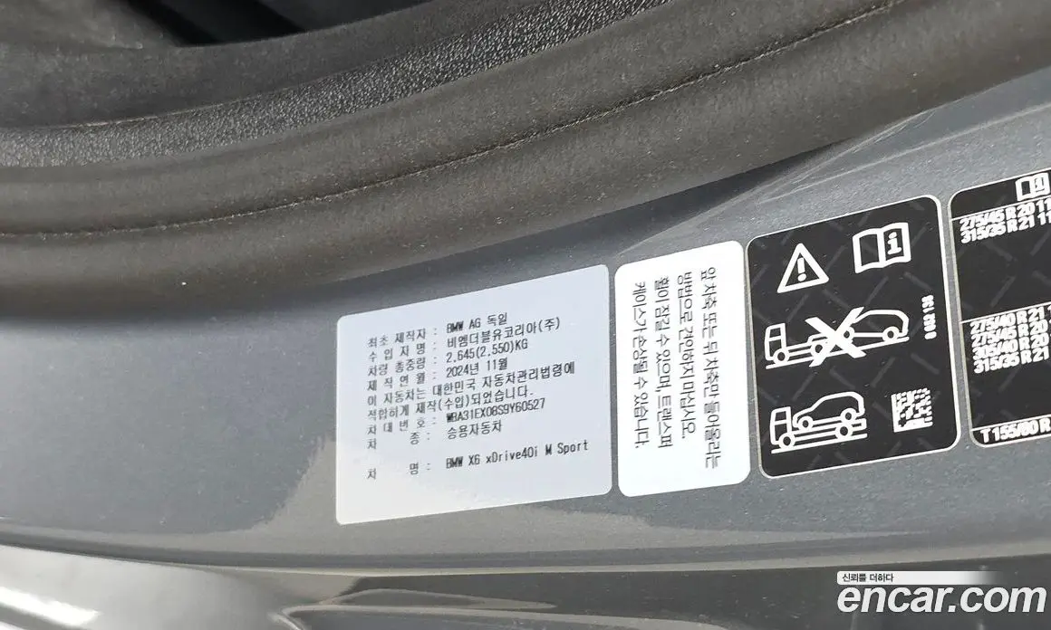 BMW X6 2025 3.0 автомат (гидро), фото 29