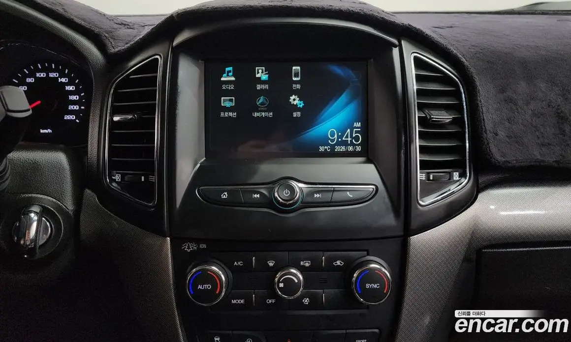 Chevrolet Captiva 2016 2.0 автомат (гидро), фото 18 Chevrolet Captiva 2016 2.0 автомат (гидро), фото 18