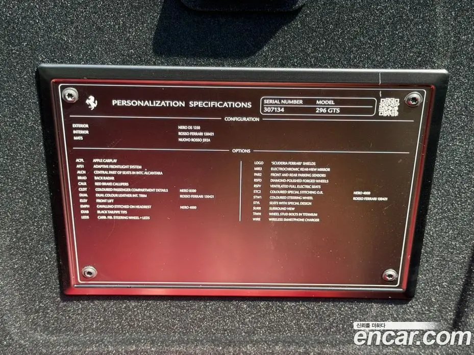 Ferrari 296 2024 3.0 автомат (гидро), фото 20 Ferrari 296 2024 3.0 автомат (гидро), фото 20