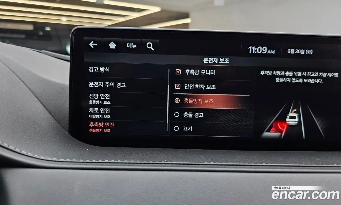 Genesis G80 2020 2.5 автомат (гидро), фото 18 Genesis G80 2020 2.5 автомат (гидро), фото 18