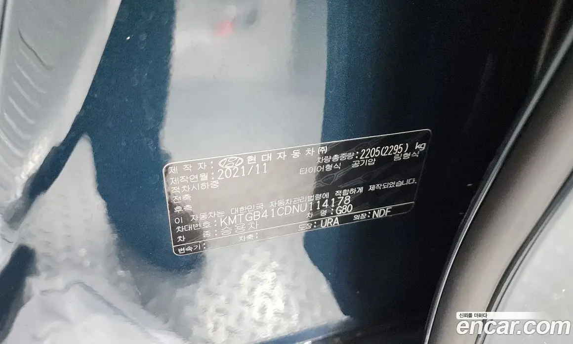 Genesis G80 2021 2.5 автомат (гидро), фото 28 Genesis G80 2021 2.5 автомат (гидро), фото 28