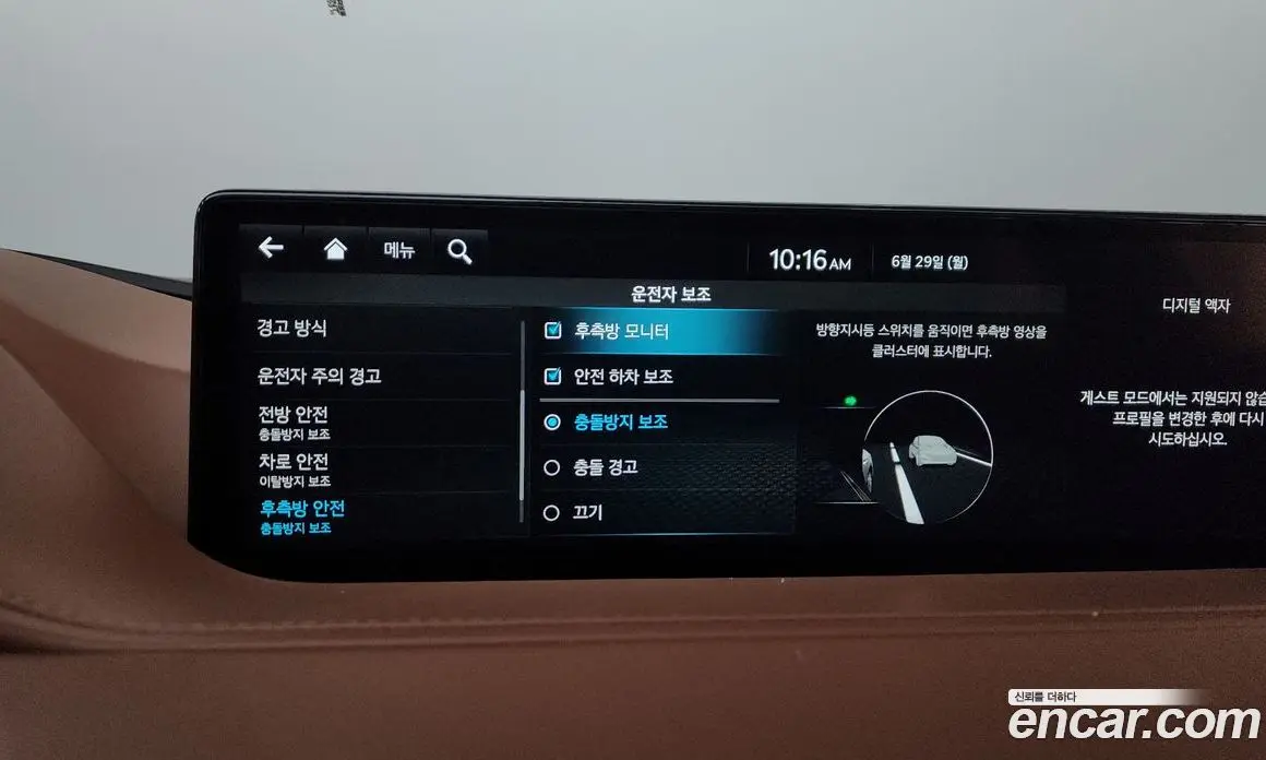 Genesis G80 2021 2.5 автомат (гидро), фото 31 Genesis G80 2021 2.5 автомат (гидро), фото 31