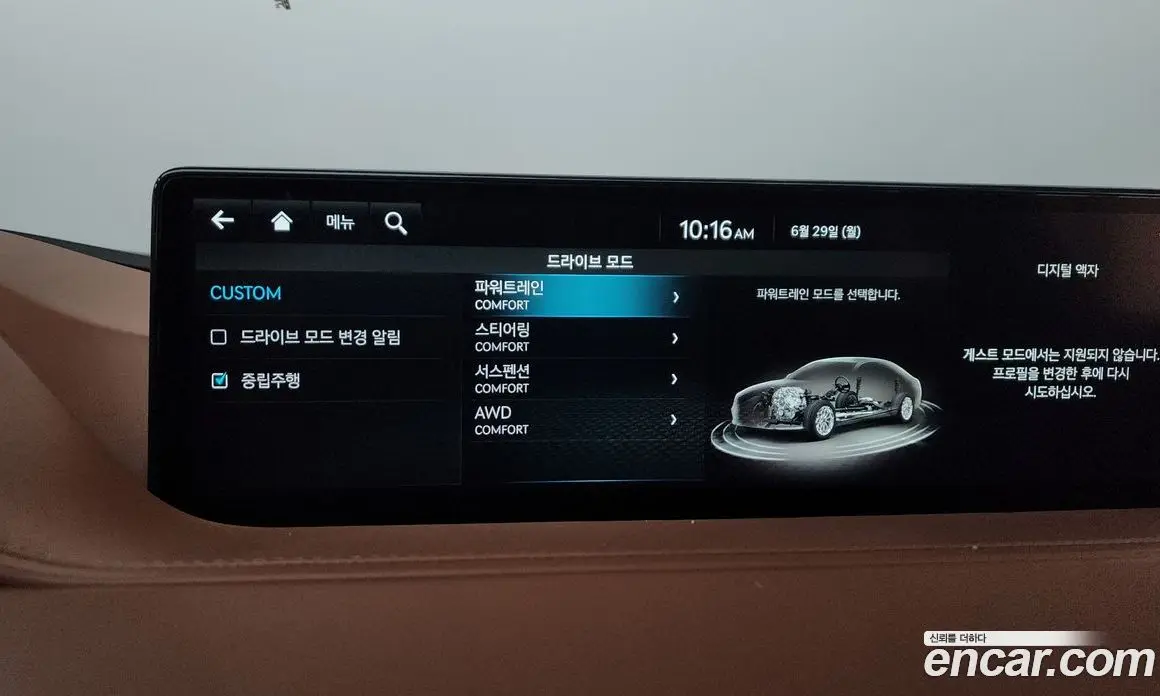 Genesis G80 2021 2.5 автомат (гидро), фото 32 Genesis G80 2021 2.5 автомат (гидро), фото 32