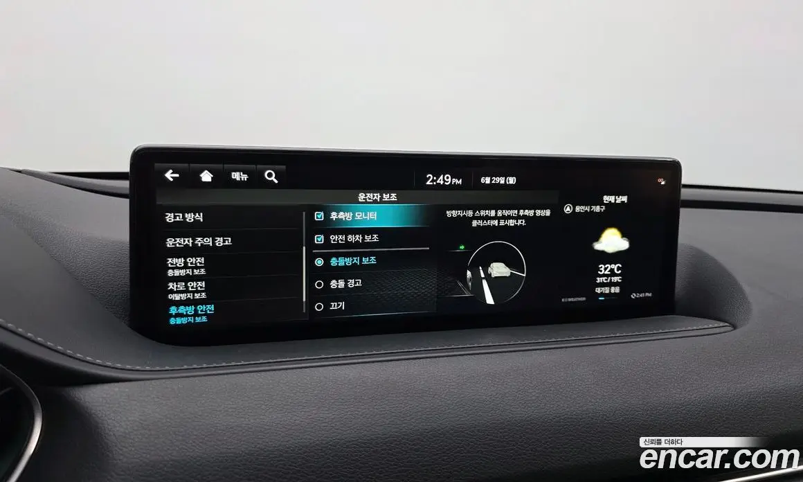 Genesis G80 2021 2.5 автомат (гидро), фото 17 Genesis G80 2021 2.5 автомат (гидро), фото 17