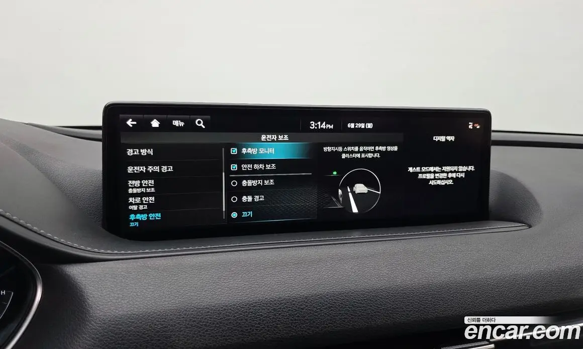 Genesis G80 2023 2.5 автомат (гидро), фото 17 Genesis G80 2023 2.5 автомат (гидро), фото 17