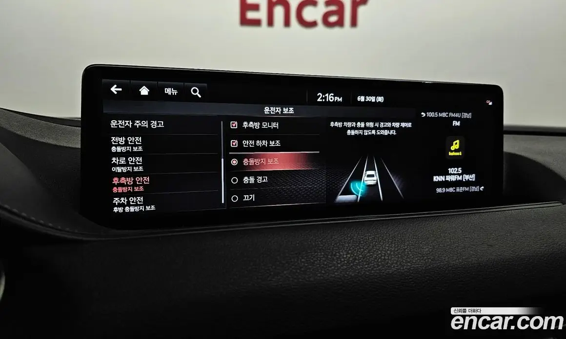 Genesis G80 2023 2.5 автомат (гидро), фото 16 Genesis G80 2023 2.5 автомат (гидро), фото 16