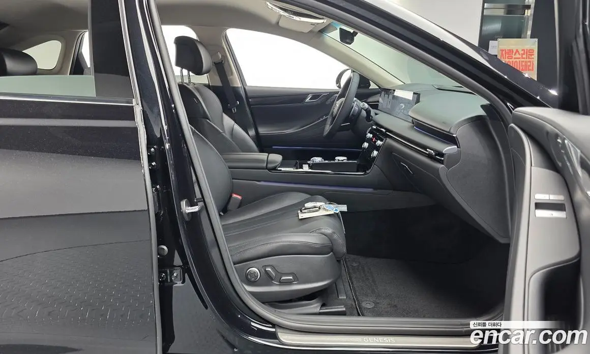 Genesis G80 2026 2.5 автомат (гидро), фото 15 Genesis G80 2026 2.5 автомат (гидро), фото 15