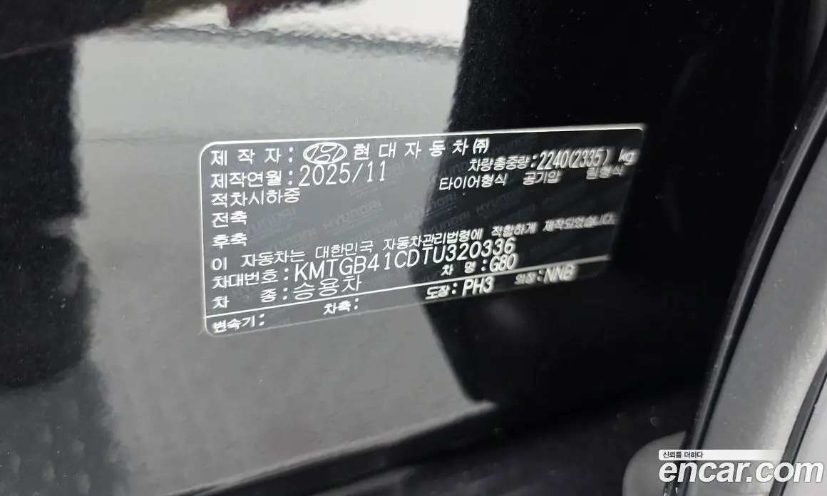 Genesis G80 2026 2.5 автомат (гидро), фото 30 Genesis G80 2026 2.5 автомат (гидро), фото 30