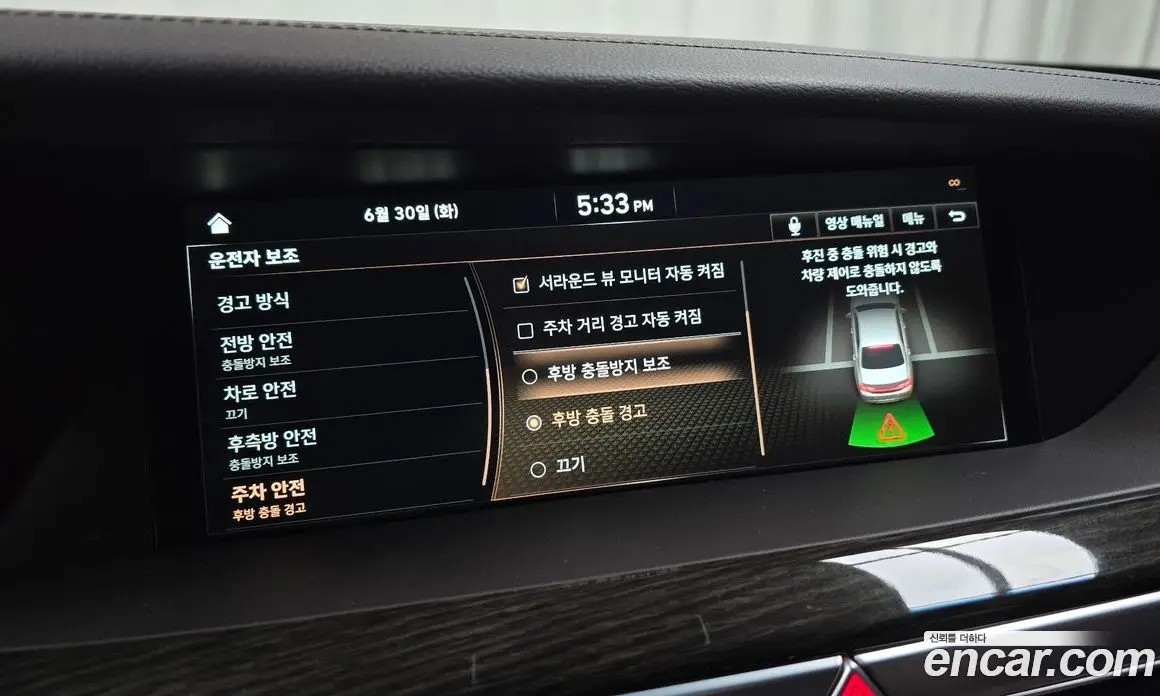 Genesis G90 2020 3.8 автомат (гидро), фото 21 Genesis G90 2020 3.8 автомат (гидро), фото 21